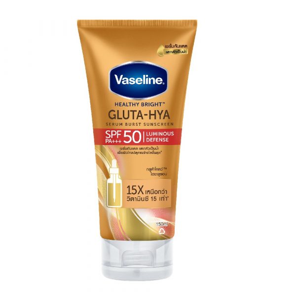 ครีมกันแดดทาตัว Vaseline Healthy Bright Gluta-HYA Serum Burst Sunscreen