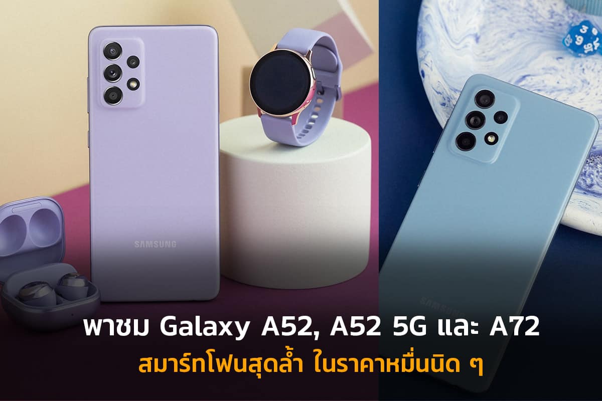cover-A52