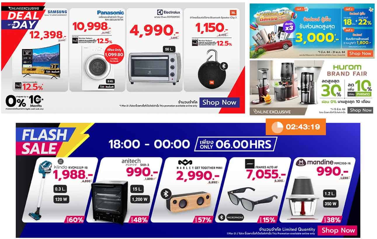 Powerbuy