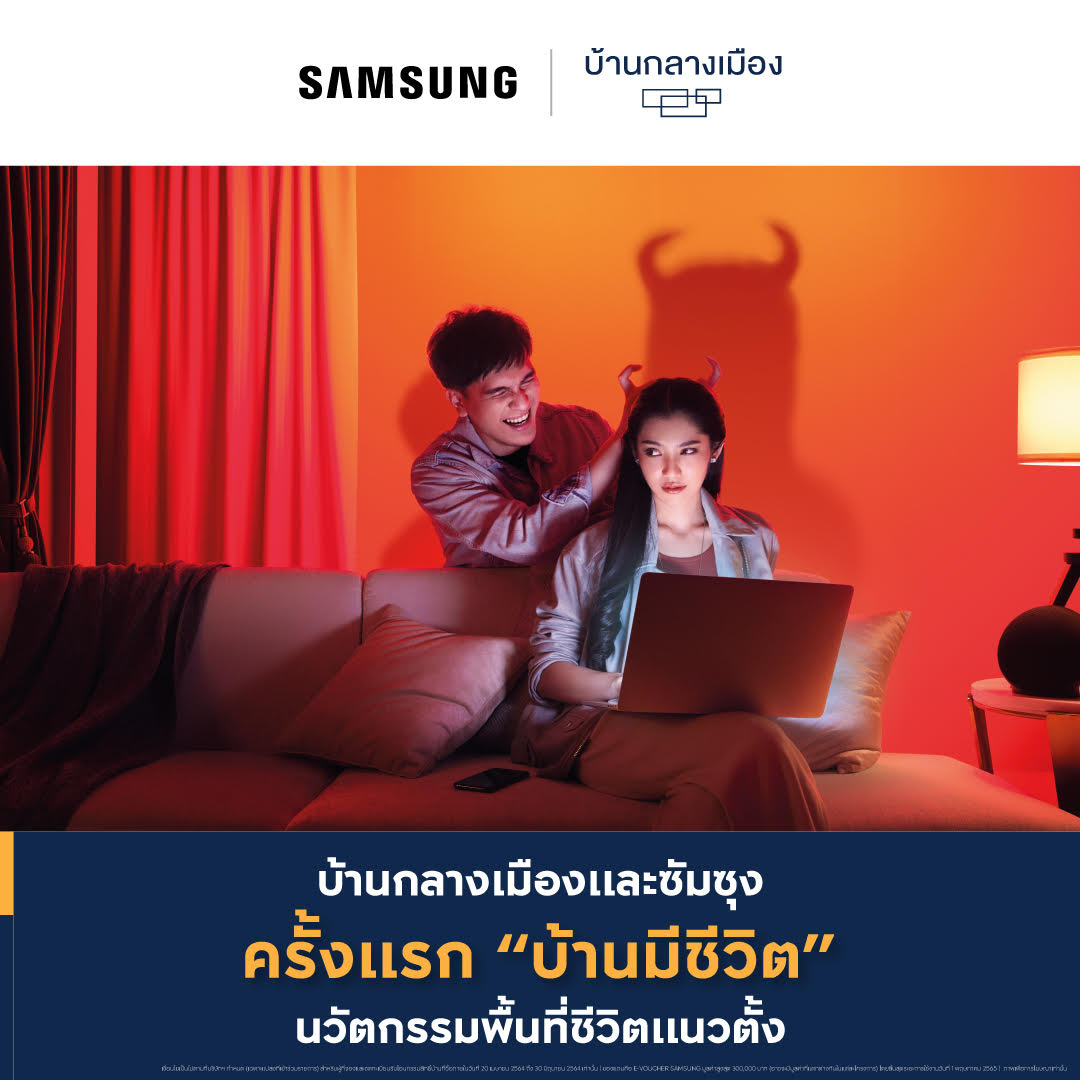Internet of things