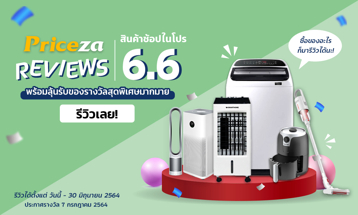 รีวิว-6.6-1245x750