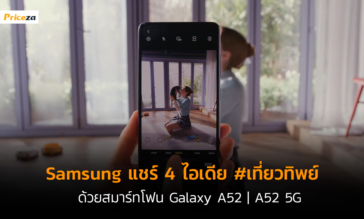 เที่ยว