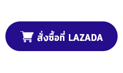 แท็บเล็ต