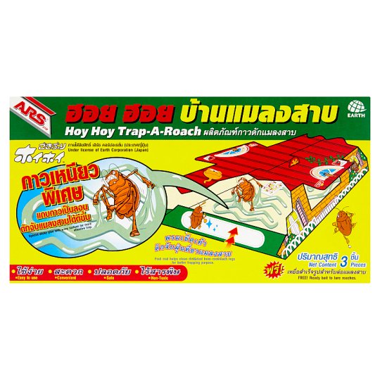 ไอเทมกำจัดแมลงสาบ