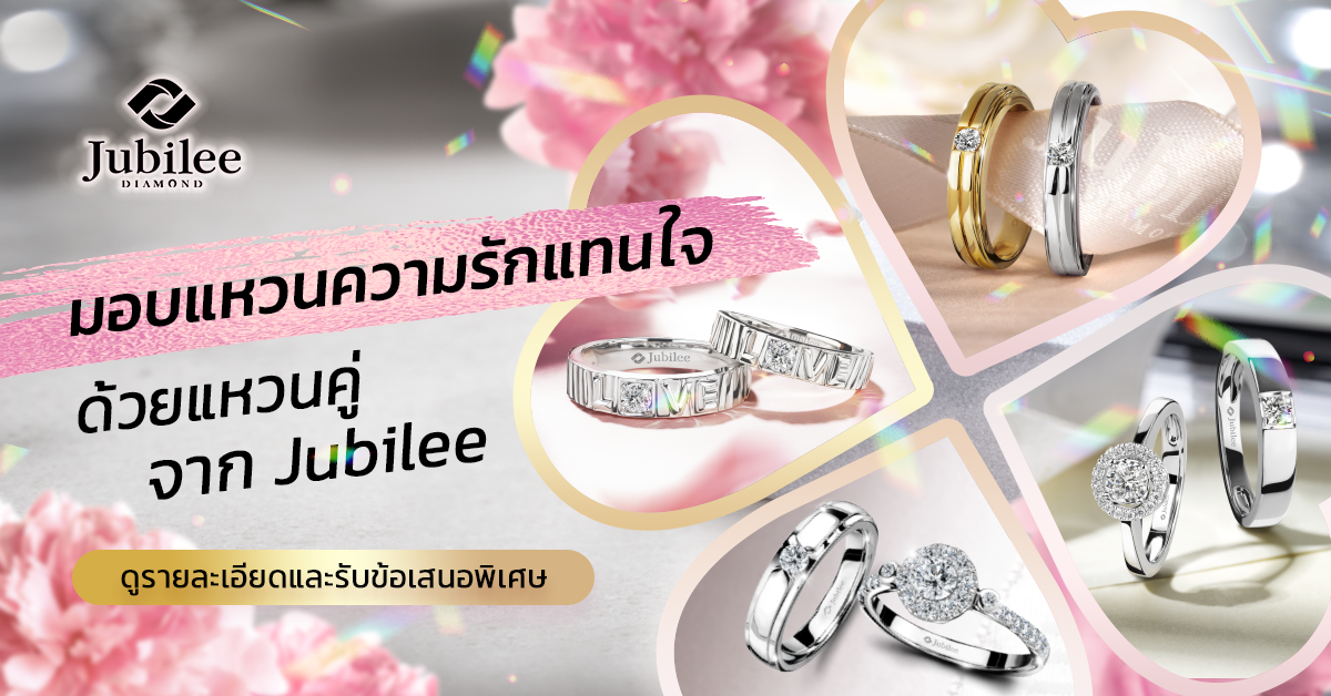 Jubilee_C4_1200x628