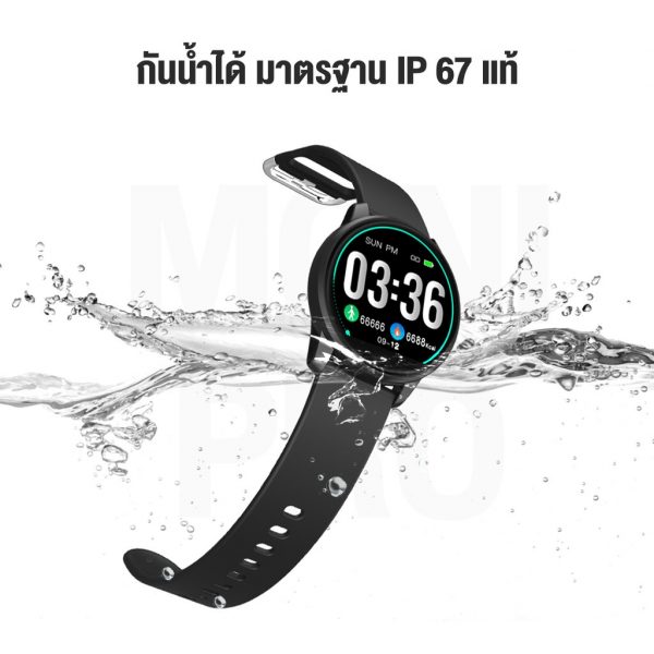 สมาร์ทวอทช์ Axon รุ่น Moni Pro