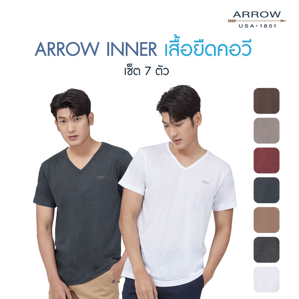 เสื้อยืด ARROW INNER T-SHIRT
