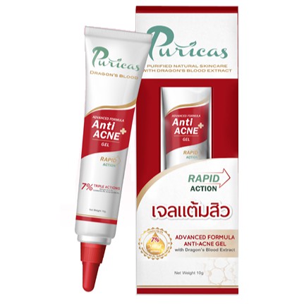 ยาแต้มสิว Puricas Dragon’s Blood Anti-Acne Gel