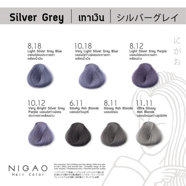 ยาย้อมผมยี่ห้อ NIGAO Hair Color