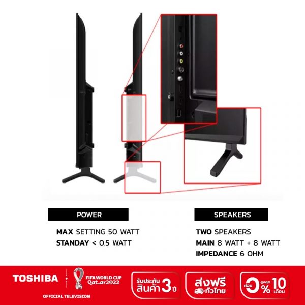 สมาร์ททีวี Toshiba รุ่น 32E31KP (32 นิ้ว)