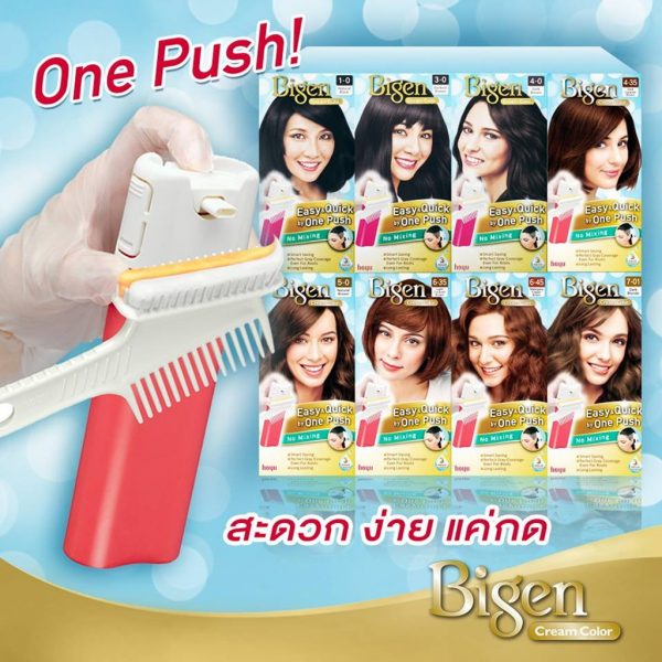 โฟมย้อมผมยี่ห้อ Bigen One Push Color Cream
