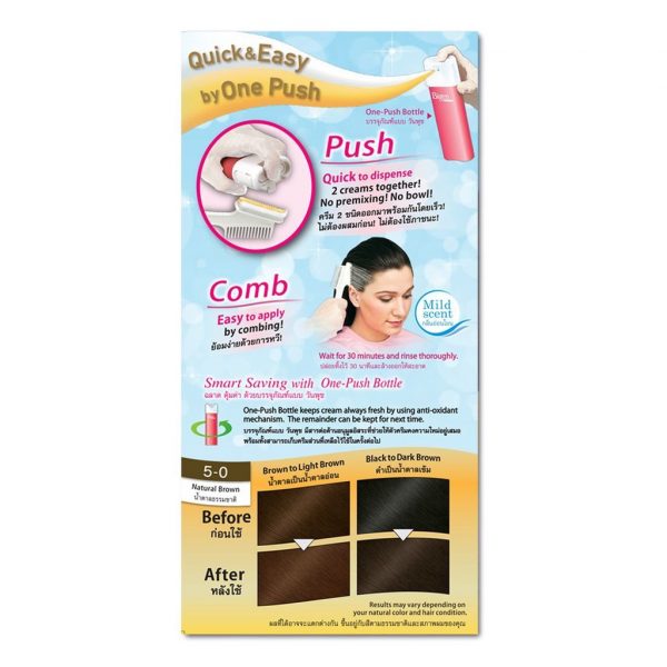 โฟมย้อมผมยี่ห้อ Bigen One Push Color Cream