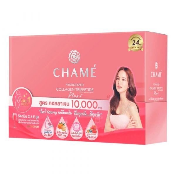 คอลลาเจนยี่ห้อไหนดี