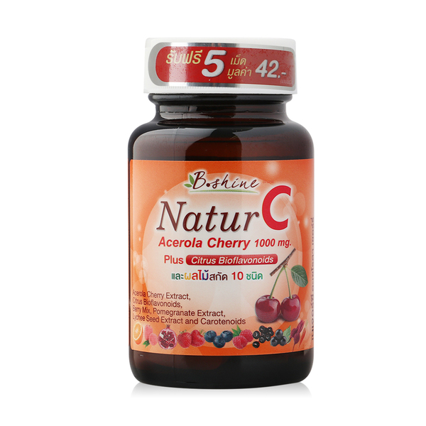วิตามินซี B shine Natur C Acerola Cherry
