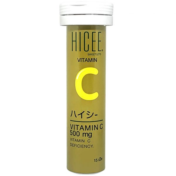 วิตามินซี Hicee Sweetlets Vitamin C