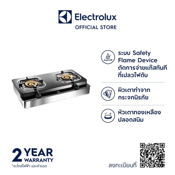 เตาแก๊ส ELECTROLUX รุ่น ETG729GKT
