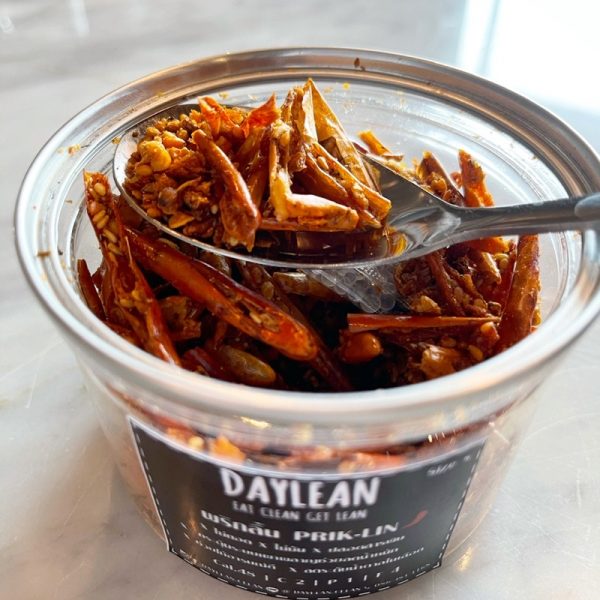 พริกอบกรอบ Daylean