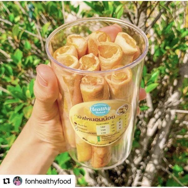 พัฟหนอนน้อย Healthy Baked