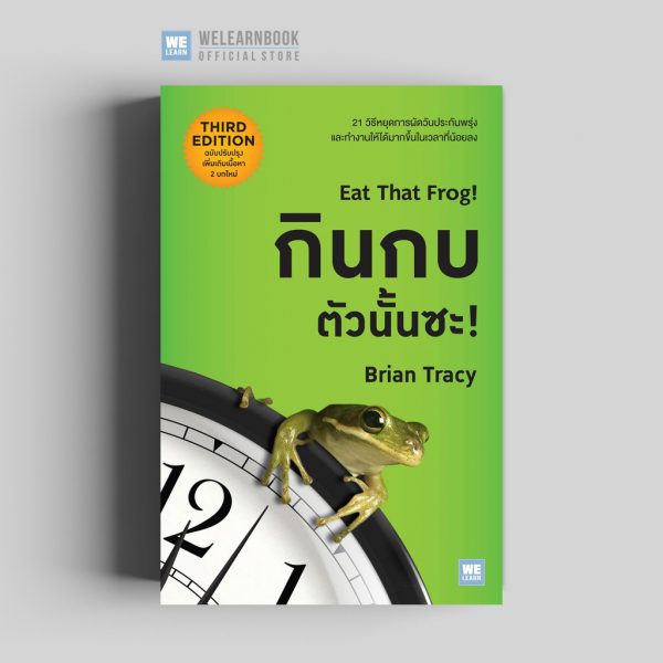 ของขวัญจับฉลากงบ 300 บาท