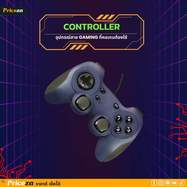 Gaming Controller (จอยสติ๊ก)