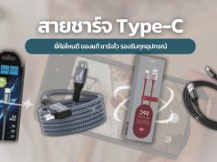 10 สายชาร์จ Type-C ยี่ห้อไหนดี ของแท้ ชาร์จไว รองรับทุกอุปกรณ์