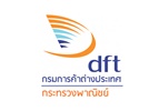 Thailand Supporting Organization Directory 2019 | หน่วยงานที่สนับสนุนธุรกิจ E-Commerce 264
