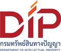 Thailand Supporting Organization Directory 2019 | หน่วยงานที่สนับสนุนธุรกิจ E-Commerce 268
