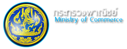 Thailand Supporting Organization Directory 2019 | หน่วยงานที่สนับสนุนธุรกิจ E-Commerce 263