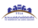 Thailand Supporting Organization Directory 2019 | หน่วยงานที่สนับสนุนธุรกิจ E-Commerce 288