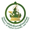 Thailand Supporting Organization Directory 2019 | หน่วยงานที่สนับสนุนธุรกิจ E-Commerce 258