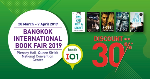 สำรวจหนังสือขายดี ในโลกออนไลน์ 9