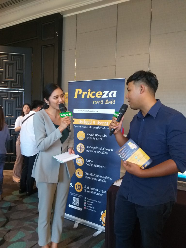 Priceza ร่วมออกบูธโครงการ K SME Good To GREAT คอร์สอัพธุรกิจเก่งให้โต 2019 3