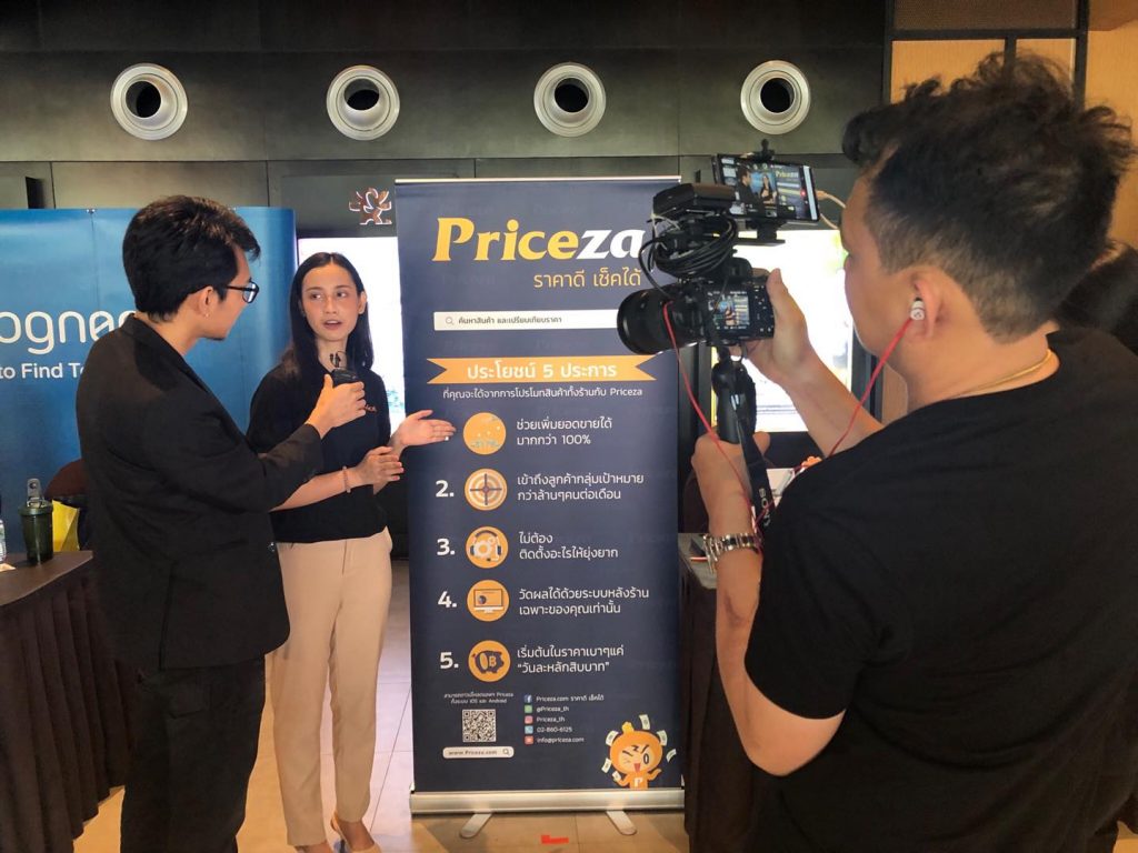 เปิดฉากสวย Brand Inside FORUM 2019 แนะกลยุทธ์เอาตัวรอดในวงการค้าปลีกไทย 2