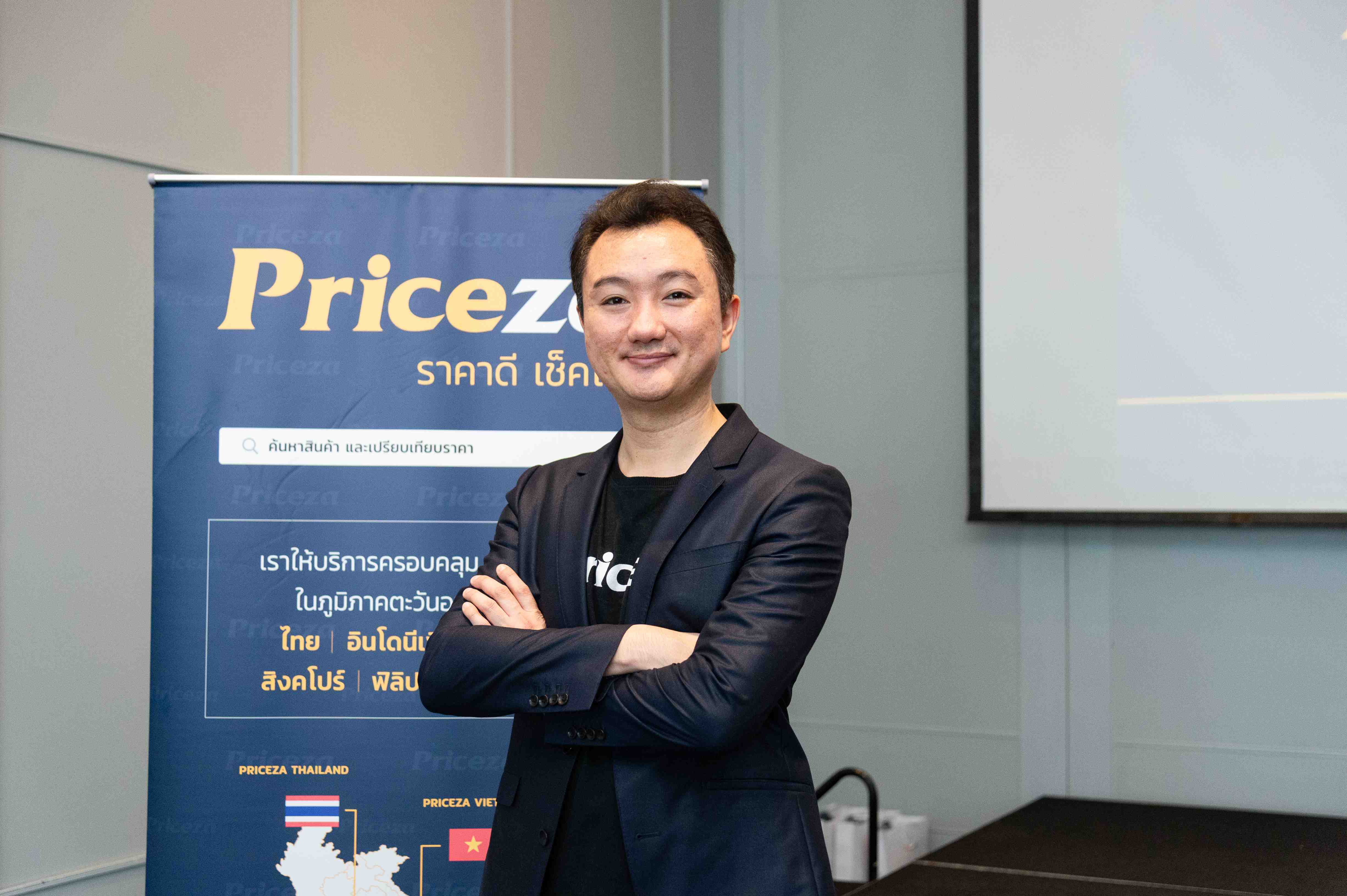Priceza ตอกย้ำเบอร์หนึ่งเครื่องมือค้นหาสินค้า และบริการเปรียบเทียบราคา เผยโมเดล E-Commerce Distribution Platform ตอบโจทย์โลกดิจิทัล 1 Priceza ตอกย้ำเบอร์หนึ่งเครื่องมือค้นหาสินค้า และบริการเปรียบเทียบราคา เผยโมเดล E-Commerce Distribution Platform ตอบโจทย์โลกดิจิทัล 1