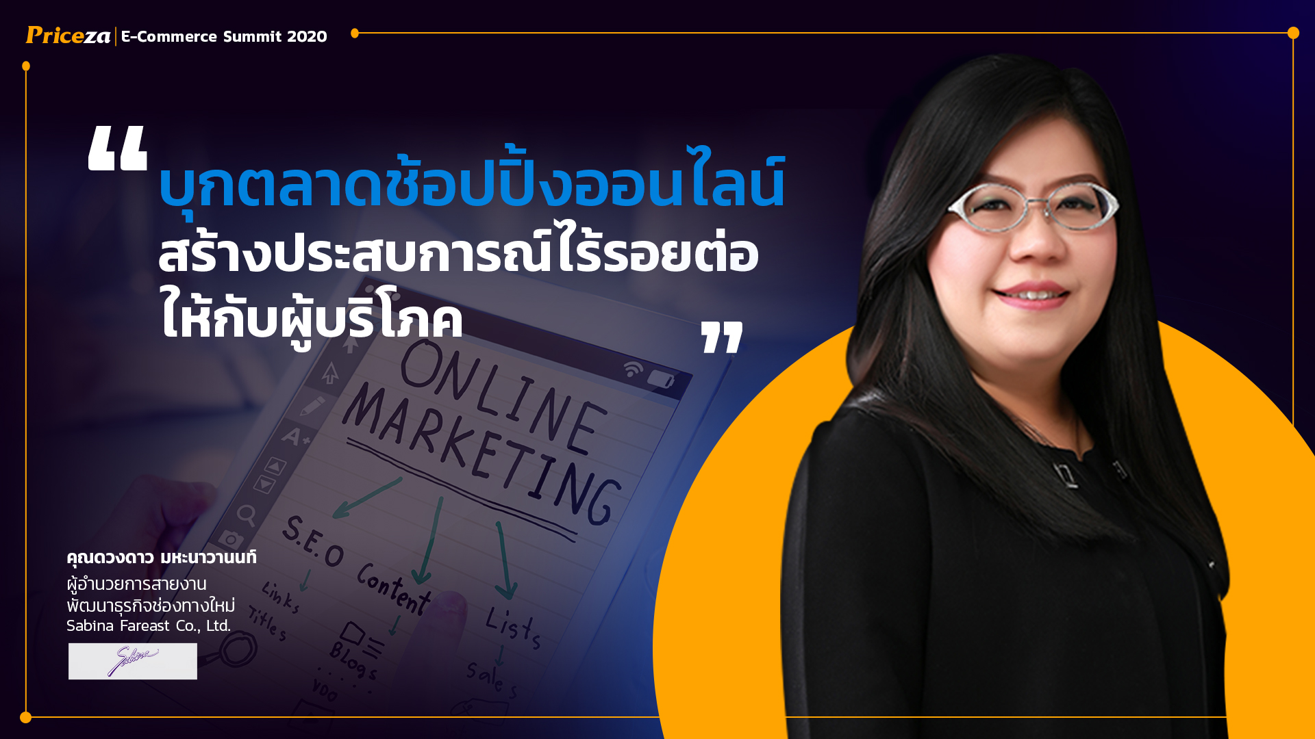 Shop-in-Shop คืออะไร? ทำไมถึงช่วยสร้างยอดขายได้ทะลุ 100 เปอร์เซ็นต์! 1 Shop-in-Shop คืออะไร? ทำไมถึงช่วยสร้างยอดขายได้ทะลุ 100 เปอร์เซ็นต์! 1