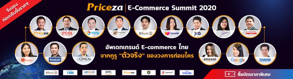 JD CENTRAL แพลตฟอร์มช้อปปิ้งมุ่งหน้าสู่แบรนด์น่าเชื่อถือที่สุดในประเทศไทย 2