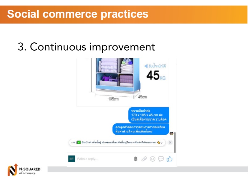 N-Squared เผยกลยุทธ์เด็ดสร้างการเติบโตในธุรกิจ E-Commerce 5