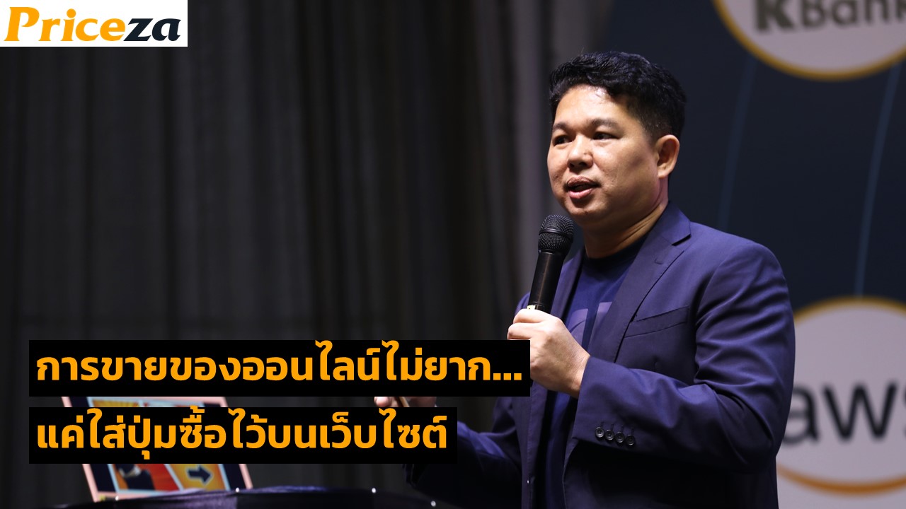 J.I.B. ชูกลยุทธ์ ‘ครบ-เร็ว’ สร้างการเติบโตบนช้อปปิ้งออนไลน์ 1 J.I.B. ชูกลยุทธ์ ‘ครบ-เร็ว’ สร้างการเติบโตบนช้อปปิ้งออนไลน์ 1