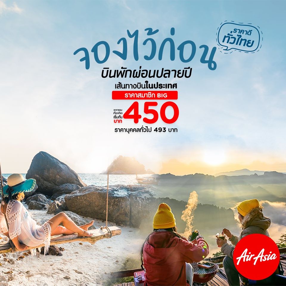 ถอดรหัส Case Study 30 แบรนด์ธุรกิจสู้โควิด19 เขาทำกันอย่างไร? 1