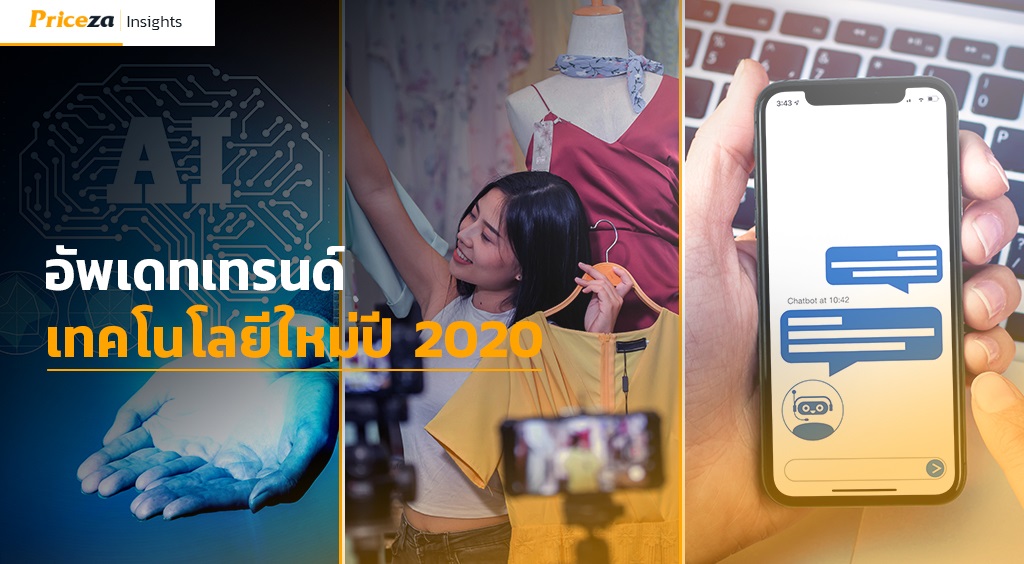 โซเชียลมีเดีย