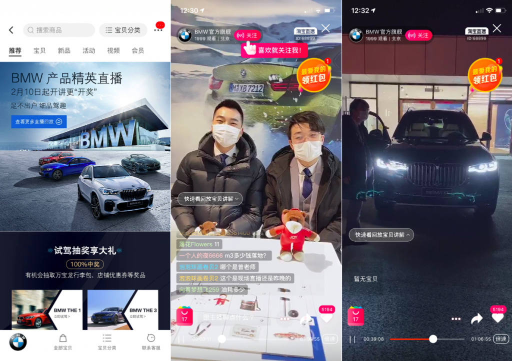 Live Commerce