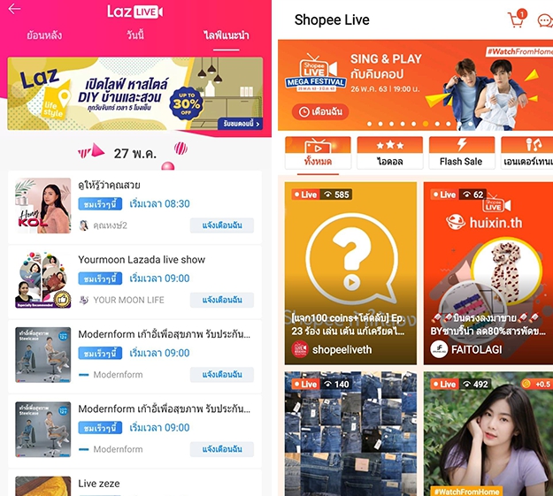 โลกหลังโควิด-19 เป็นไปได้หรือไม่ที่ Live Commerce จะครองเมือง 1