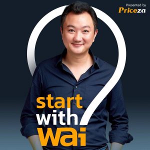 รวม 9 Podcast เกี่ยวกับธุรกิจอีคอมเมิร์ซ(E-commerce)ปี 2020 4