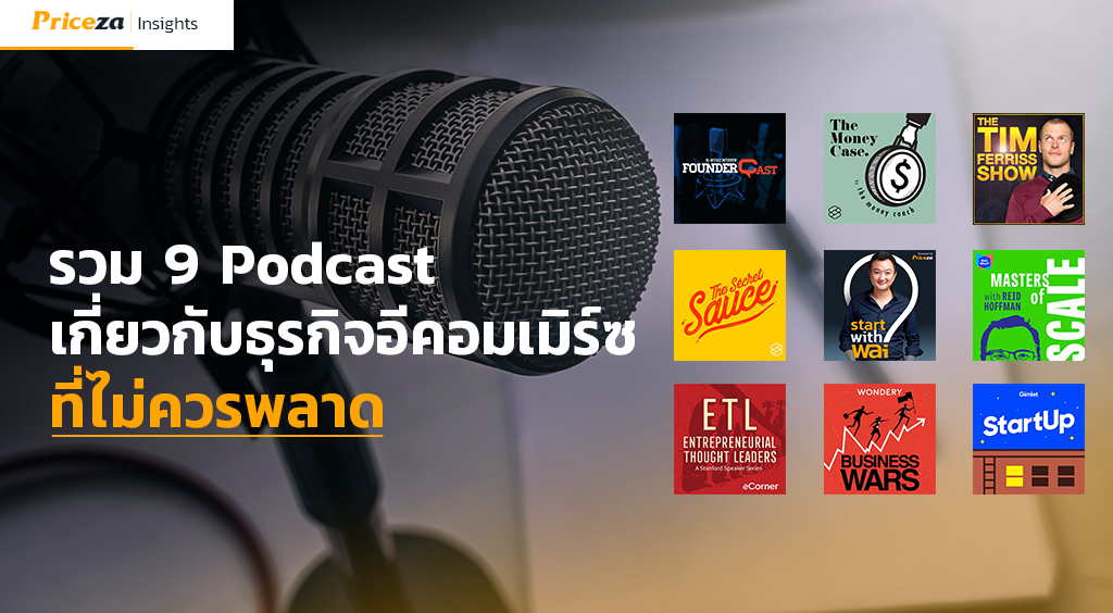 Podcast