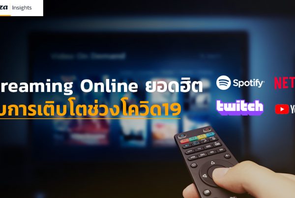 streaming online