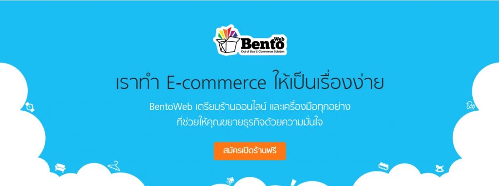 แพลตฟอร์ม