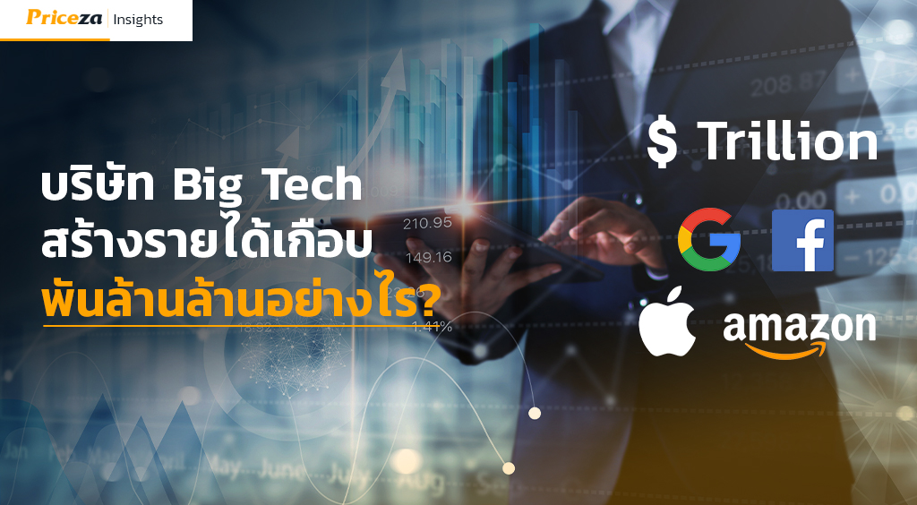 Big Tech
