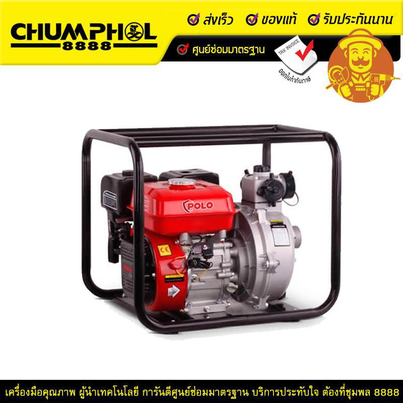 รวมสินค้าจากโครงการ SMEs Online by OSMEP 96