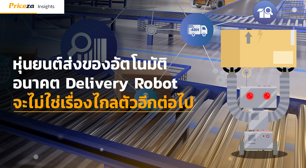 Delivery Robot