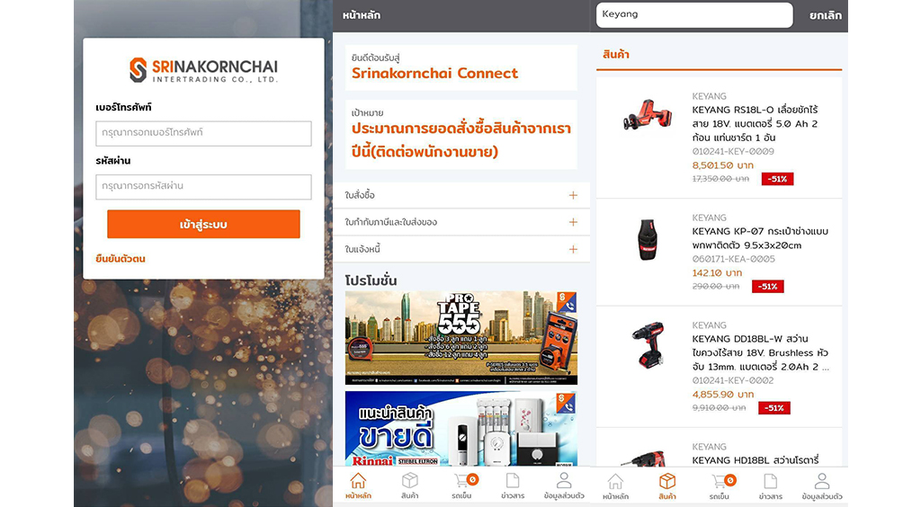 KEYANG (เคยัง) แบรนด์เครื่องมือช่าง No.1 ในเกาหลี เตรียมรุกตลาด Power Tools ไทย รับโอกาสโตเพิ่มในปี 64 65